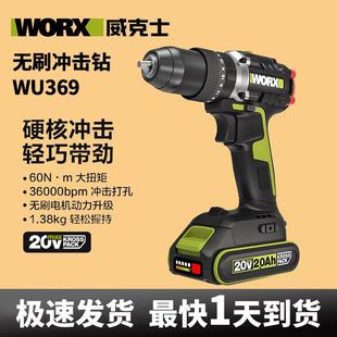 ����ʿWU369�oˢ�_���WE362������荳������D�ݽz������