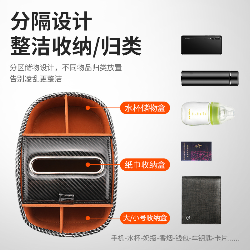 Caja de reposabrazos del coche caja de almacenamiento asiento medio caja de almacenamiento de cuero caja de almacenamiento multifuncional caja de almacenamiento del coche