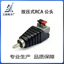 ����ʽDC���l�^ DC�DRCA���^ AV���^�t�ڰ��o�Ӿ�����ɏ�����^