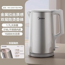 ���ĵ�ˮ��MK-SHM1730-PRO����316�����˫���ڵ�����ˮ��1.7L