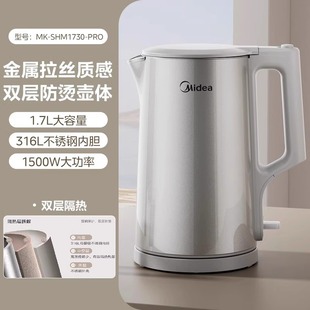 ��.���ˮ��MK-SHM1730-PRO����316���P��p�Ӄ�đ늟�ˮ��1.7L�o