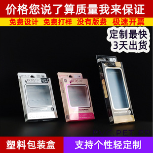 ��ָ�����_��pvc���b��������pet���ܺРC��C�y���ϴ����װ��b��