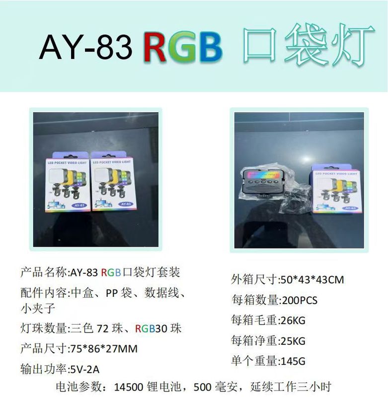 F01AY-83相机补光灯手机直播口袋灯美颜灯磁吸迷你ringlight摄影|undefined