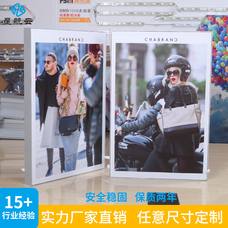 45mm双面卡布海报框铝合金广告海报框双画面展示企业文化墙框架