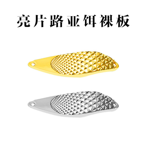 [Factory Wholesale] 3g-20g Spoon-Shaped Lure, Hard Bait for Long-Distance Casting in Freshwater – CHAO Viper Sequin Jigging Lures