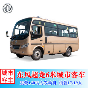 �|�L19��ͨ�ڿ�܇ 29����˾�����а�܇ �������������l�幫·���x