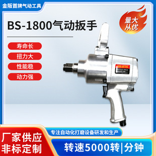���I����������1���Ӱ��� BS-1800��Ť�����ޚ��С�L�ښ�ӹ�