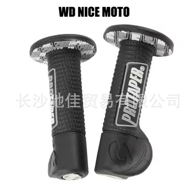 Handlebar Rubber Universal Anti-Slip | Motorcycle Handle Cover - grey