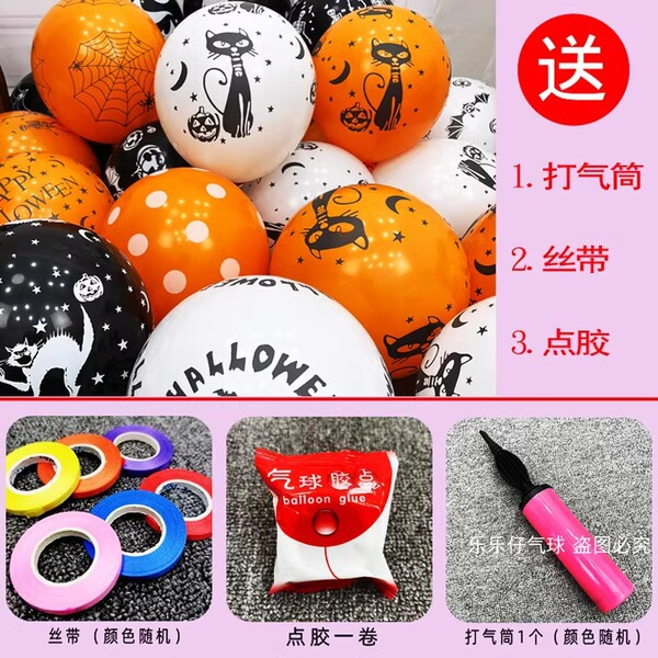 Halloween balloon decorative shopping mall store wine bar KTV…