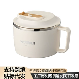 多功能锅;酒精炉/锅;打蛋盆