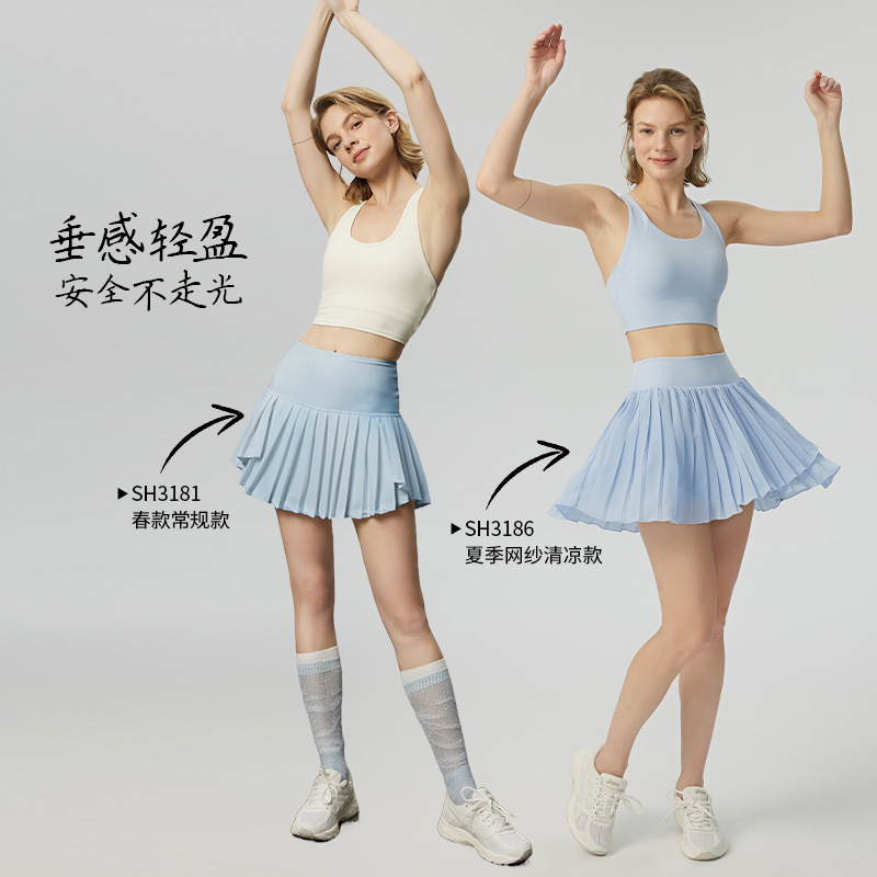 2024春夏新品A版女子网球裙打底防走光瑜伽短裙3D百褶