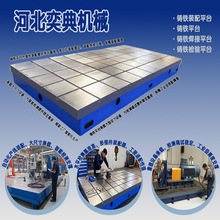 ����ƽ̨�S���N���T�Fƽ�幤��̨t�Ͳ�2000*4000�_�ۻ����T�Fƽ̨