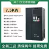[重载 7.5KW-三相380v+专业服务]