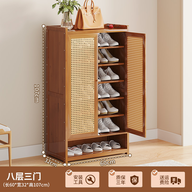 2 개의 문과 8 층-플라스틱 등나무