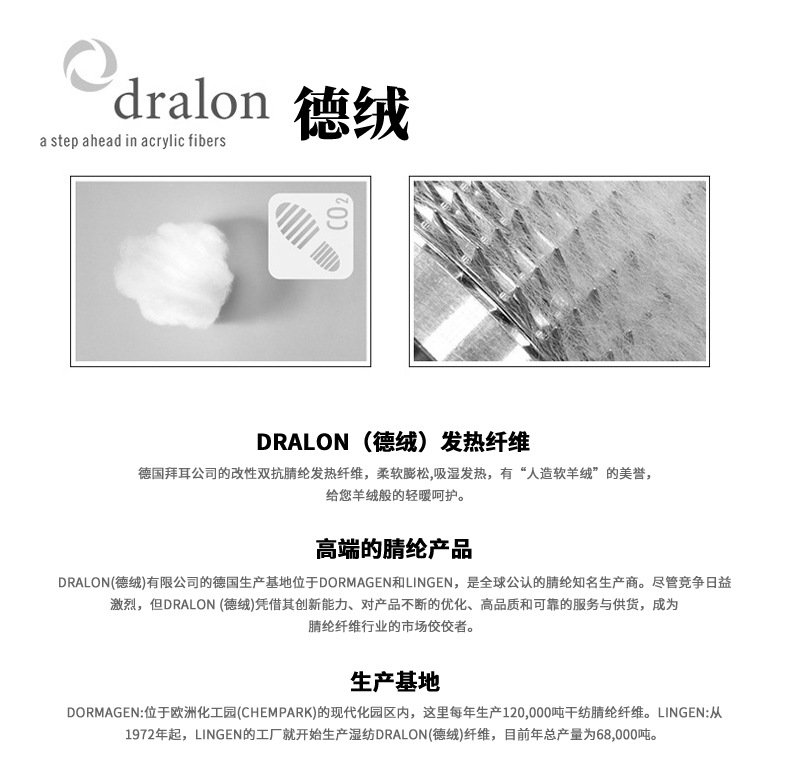 2023德绒的介绍和授权证明 (3).jpg