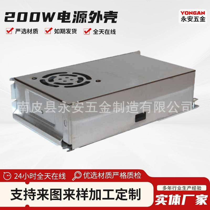 Промышленный водонепроницаемый корпус для выключателя питания из алюминия, 200 Вт, с креплением на 6 заклепок, для электрических выключателей и блоков питания