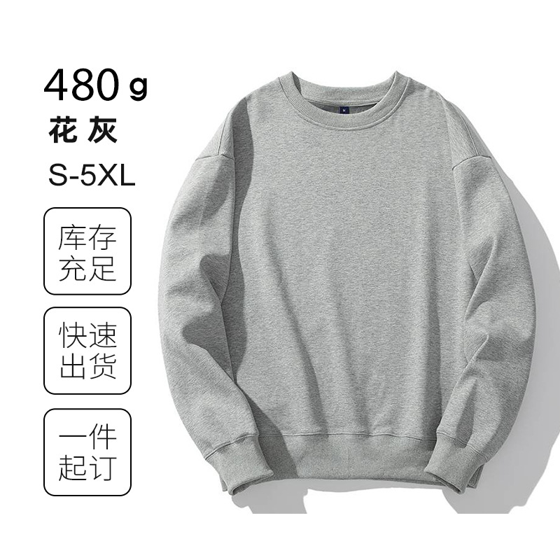 크루넥 멜란지 그레이