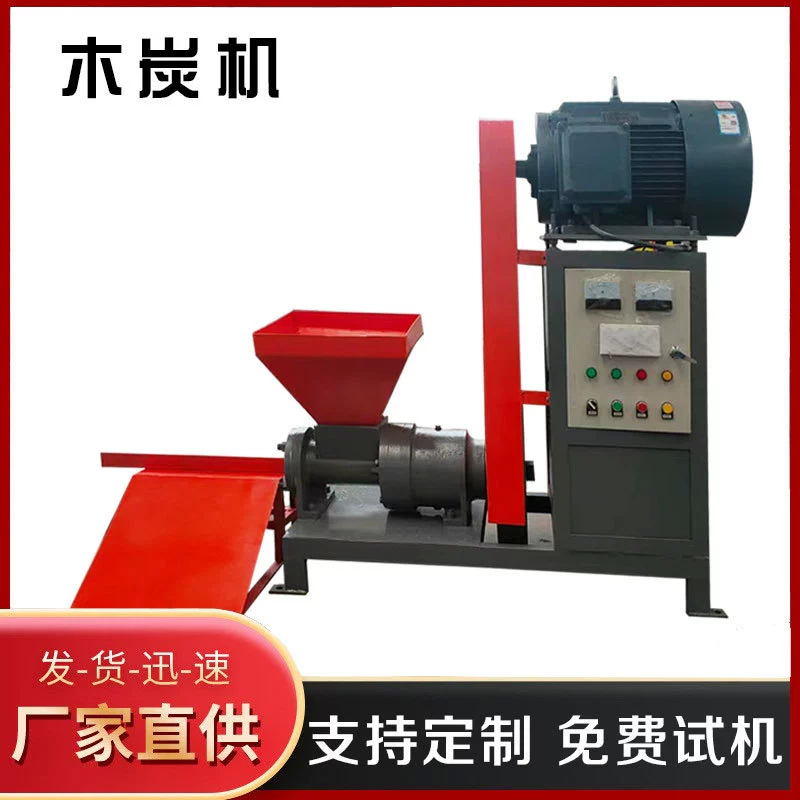 Обработка опилок оборудование для производства древесного угля рисовая шелуха скорлупы кокосового ореха стержень делая машину Уголь Машина