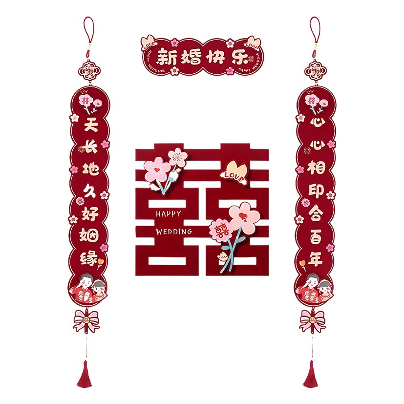 Suministros de boda, pegatinas de palabras felices, puerta de hombre, puerta de boda de mujer, juego completo de suministros decorativos para decoración de habitaciones de boda