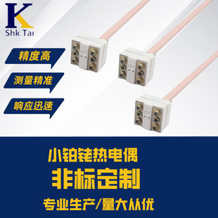 ����С�K㙜ضȂ�����늸G����WRP100���t�ߜ��R���t���ż�S��