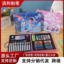 ��һ��ͯ������116���׻�����װ��в�Ǧˮ�ʱ�ϩ���˱�diy�滭