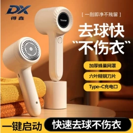 电吹风;USB风扇;暖风机取暖器