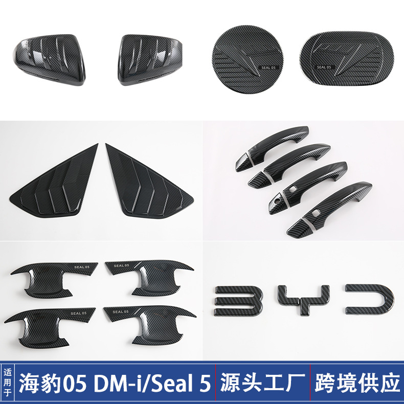 BYD Seal 05 Dmi üçün qapı tutacağı və güzgü örtüyü dəsti