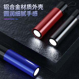 Self-wired charging treasure with flashlight battery detachable endurance strong light charging portable portable lanyard 5000MA