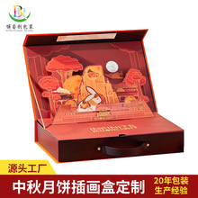 �ߙn���w�宋�ж������（���U�ն����ۯB�宋����ʽ����b�Y��