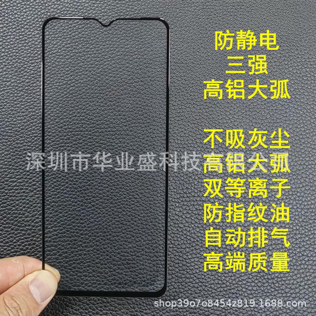 Применимо к Redmi Note12r не полноэкранный большой дугой красная рисовая K50 трехуровневый большой дуговой край Xiaomi 14