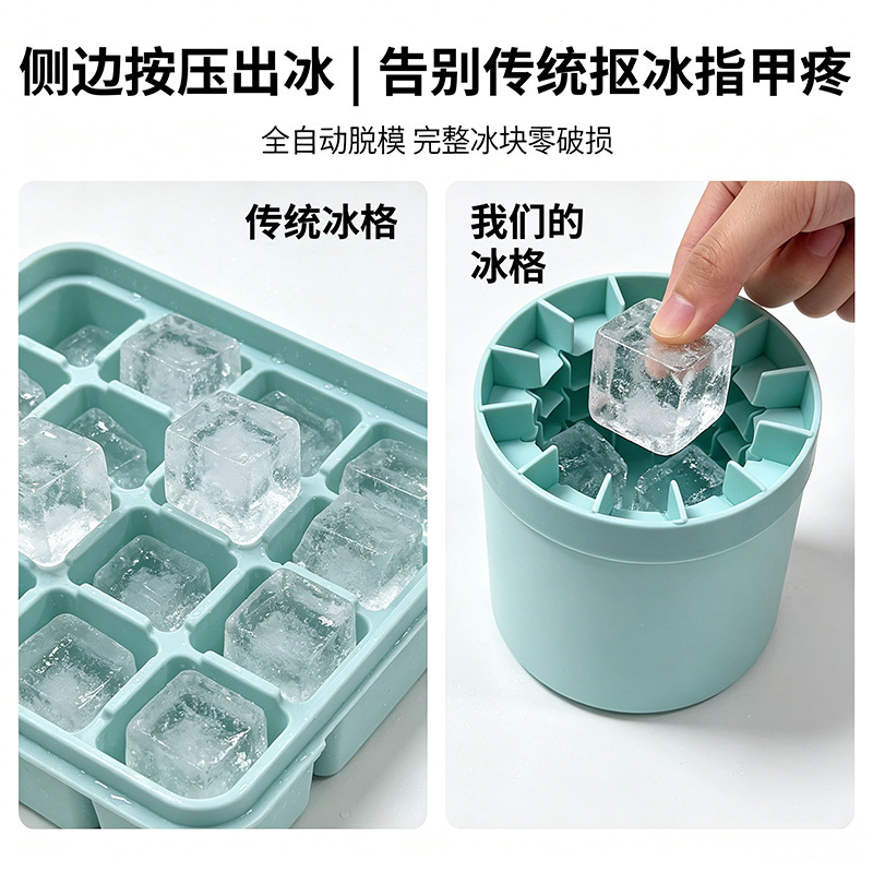 Molde para hielo de silicona, fácil de desmoldar, para uso doméstico