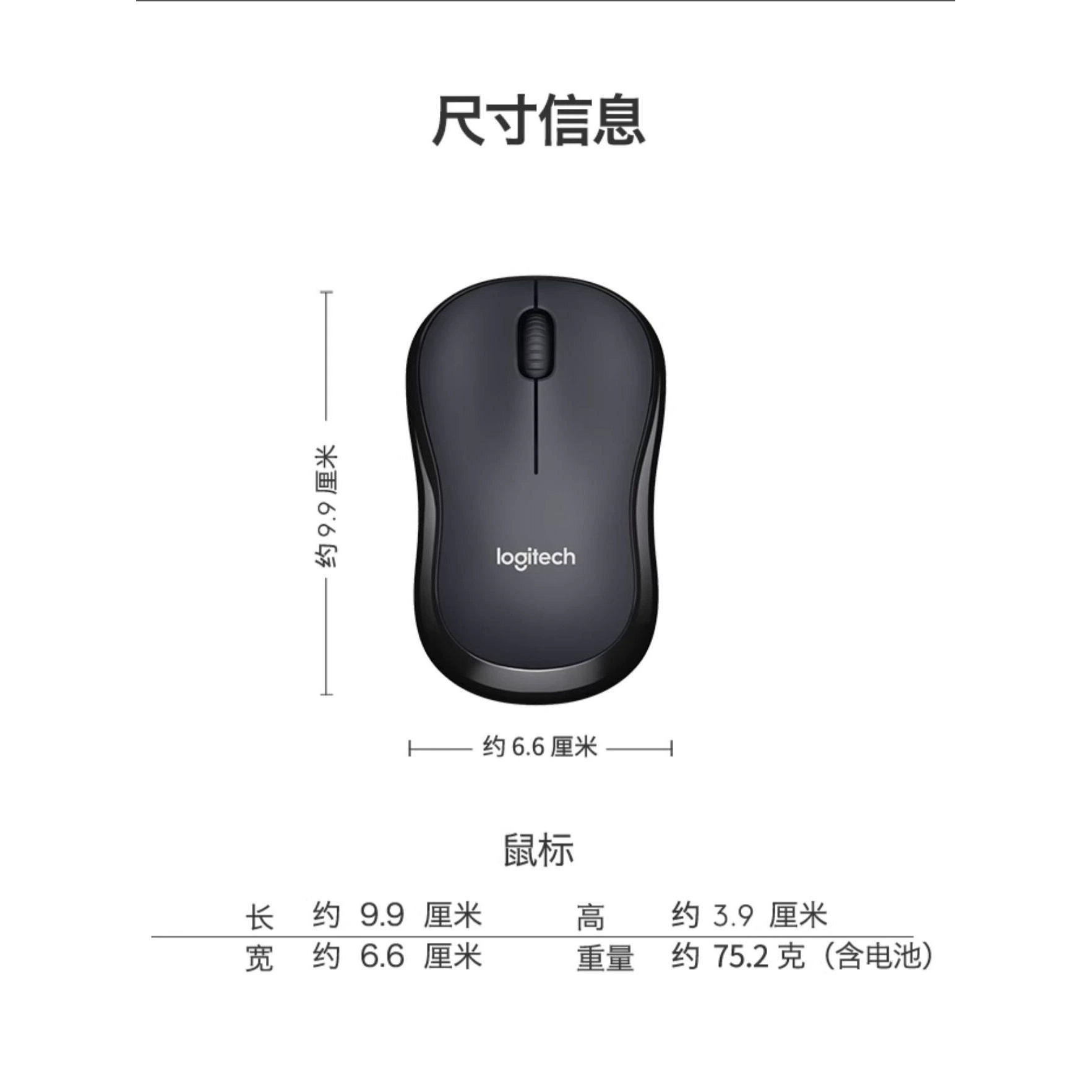 Logitech, mouse, comfortable handheld laptop, bluetooth