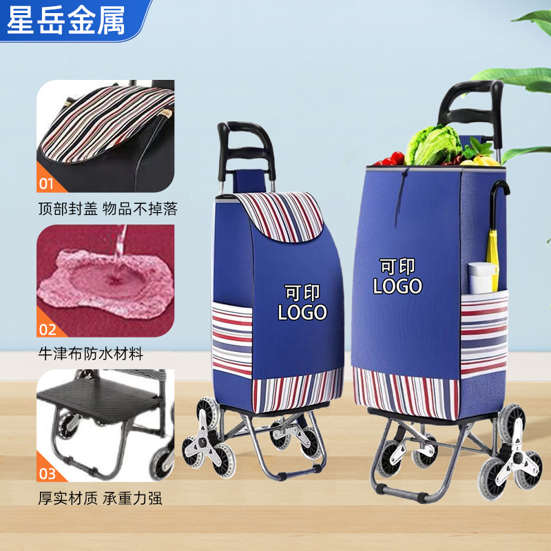 Carrito de compras de varilla de tracción de ancianos portátil doméstico de tracción de mercancías de doble propósito desmontable plegable para comprar verduras escaleras de tracción de mano pequeño remolque de empuje