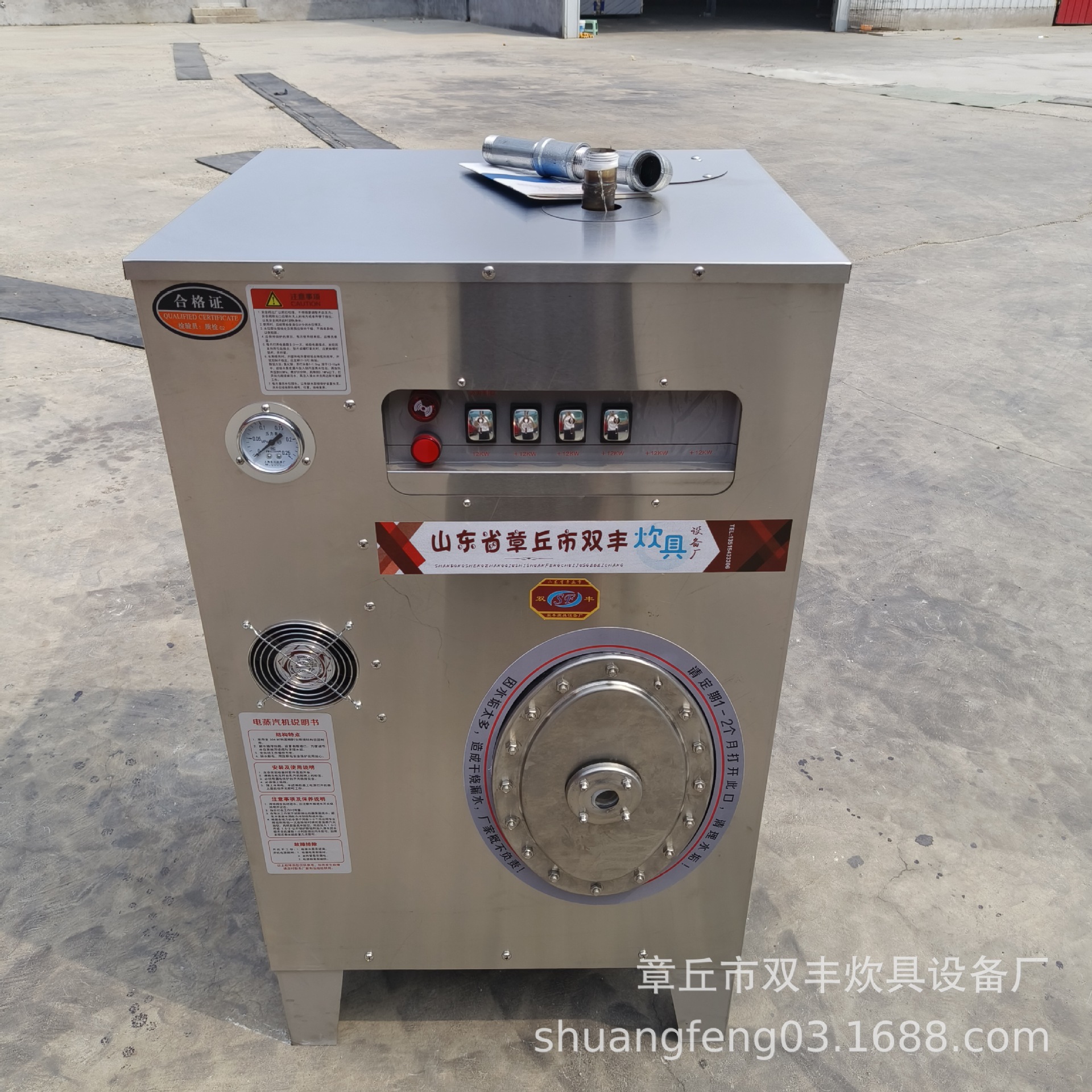 厂家商用液化气锅炉小型燃气热水蒸汽锅炉常压锅炉