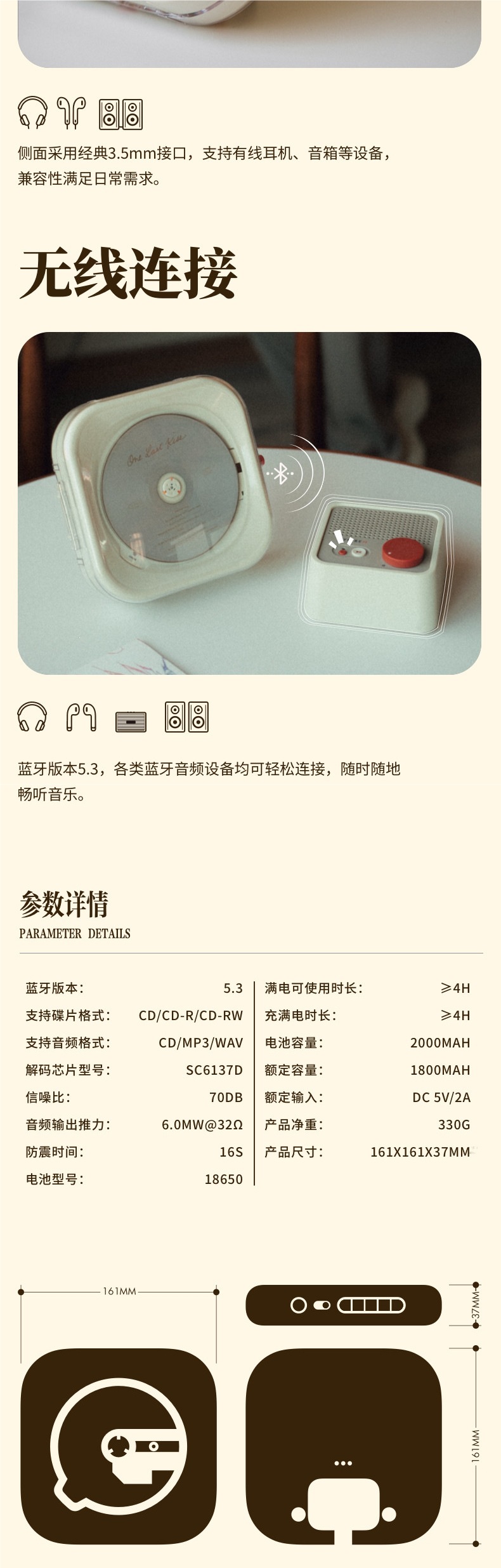 SaitaLin R400 CD Player Retro CD Player Bluetooth Portable Wall-Mounted Walkman Lossless High-Quality Sound Other