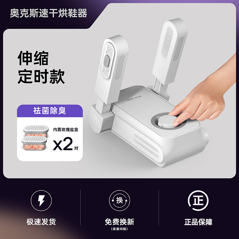 접이식 및 수납식 모델 [장미소금 상자*2쌍 ★ 속건성 및 탈취성]