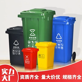 垃圾桶;分类垃圾桶