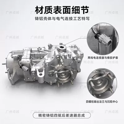 For Toyota Sienna Differential assembly