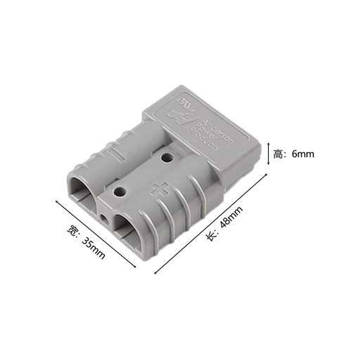 安德森接头 50A600V 电瓶叉车蓄电池 连接器充电大功率插头