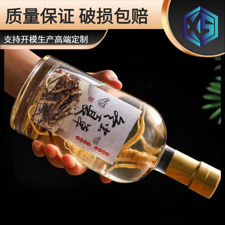 一斤装密封泡酒玻璃瓶冬虫夏草酒瓶高档礼盒家用玻璃泡酒瓶空瓶