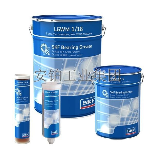 斯凯孚SKF轴承润滑脂LGBB2 LGLT2 LGWM1 LGEP1 LGGB2/5低温润滑剂
