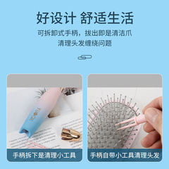 高檔液態塑料梳子貴婦學生造型順發按摩梳 漸變色氣墊梳02柄
