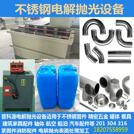 电镀设备;开关电源;涂装生产线