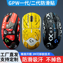 ��������ȫ�׿�GPW1/2��������ֽ��ƨ������ĥɰ������Ƥ������