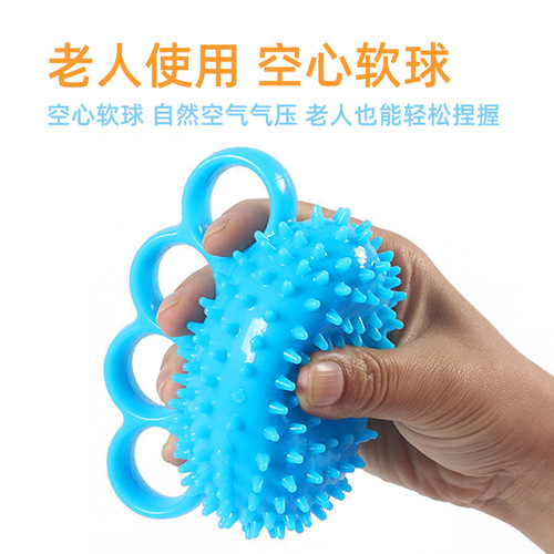 TPR four-finger hedgehog ball primary grip strength training soft ball elderly rehabilitation hemiplegia wind massage finger strength ball hand training