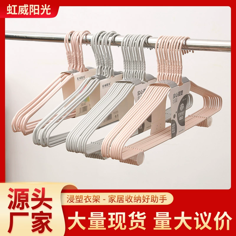 Вешалка с пластиковым покрытием крючок Вешалка Бытовая вешалка с пластиковым покрытием Бытовая общежитие вешалка для сушки одежды сушилка для одежды