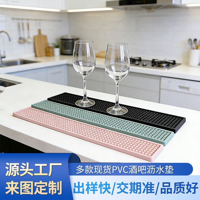 Cup Mat, Draining Mat, Bar Mat, Thickened Coffee Mat, Pvc Non-Slip Bar Cup Mat, Placemat