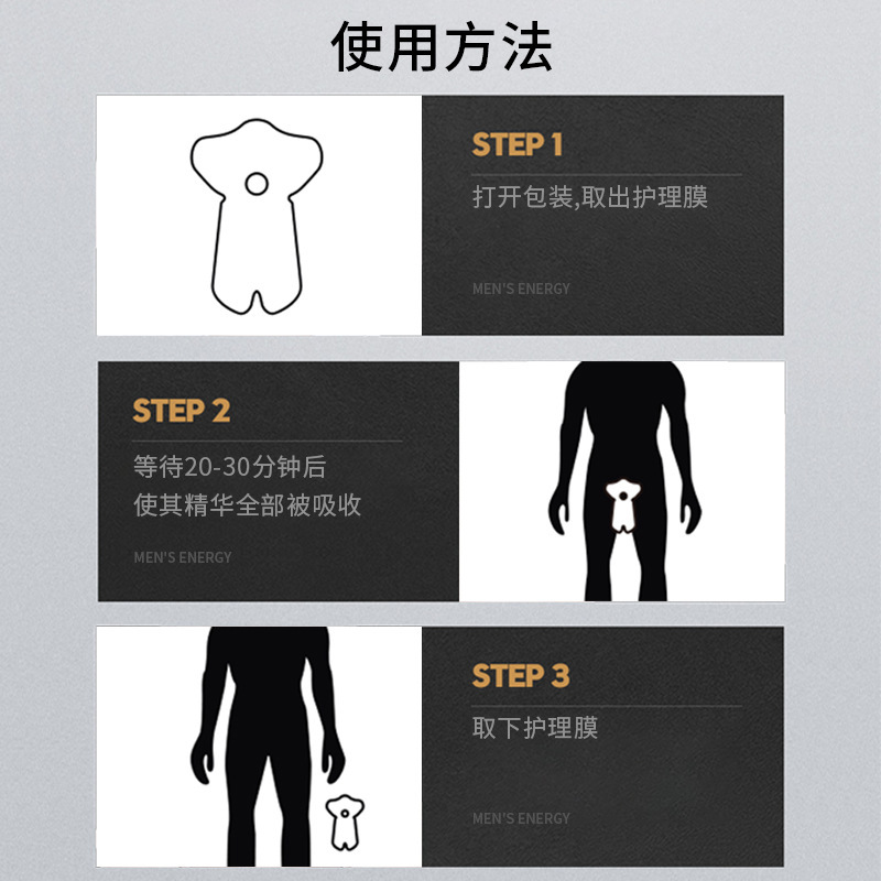 Medical increasing spray for intimate use