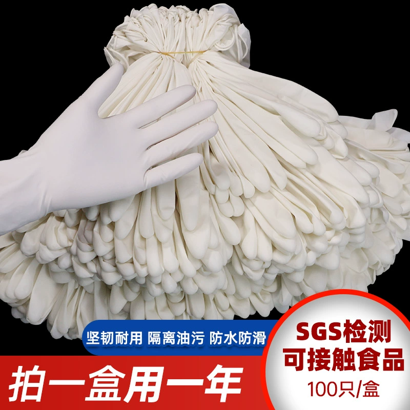 Одноразовые латексные перчатки кухонные перчатки для мытья посуды водонепроницаемые утолщенные Прочные нитриловые резиновые перчатки оптом