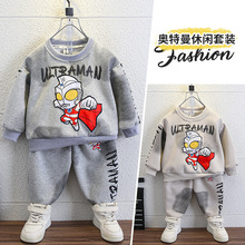 奥特曼衣服男童套装春季2025春秋新款帅气时髦儿童运动卫衣两件套